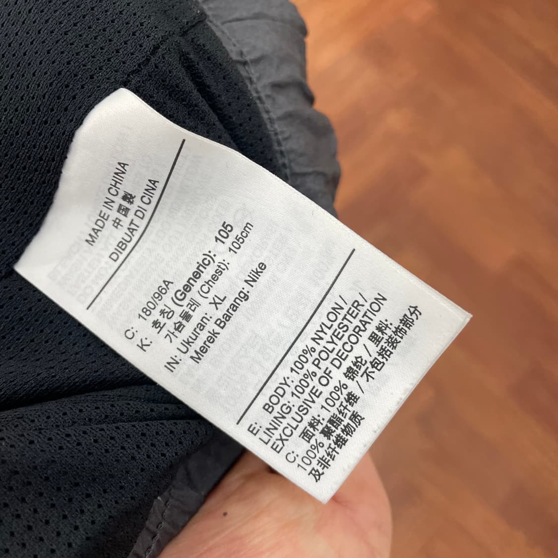 나이키 빅스우시 바람막이 상품이미지3