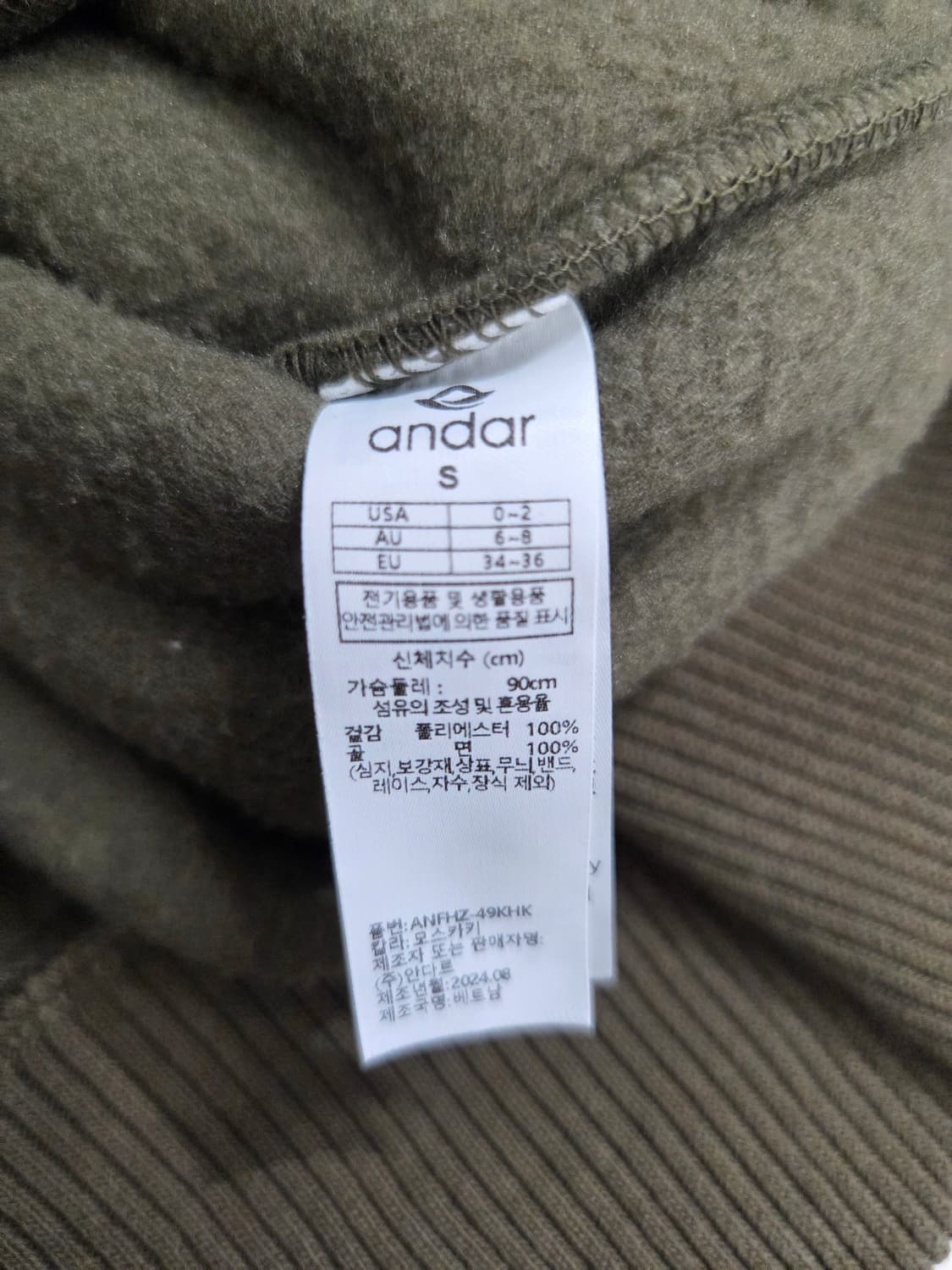 안다르 셰르파 플리스 하프 집업_S 상품이미지5