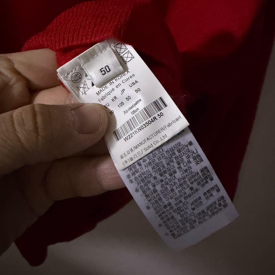 우영미 오버핏 로고 니트 다크레드 50 (남성 100-105정도) 상품이미지9