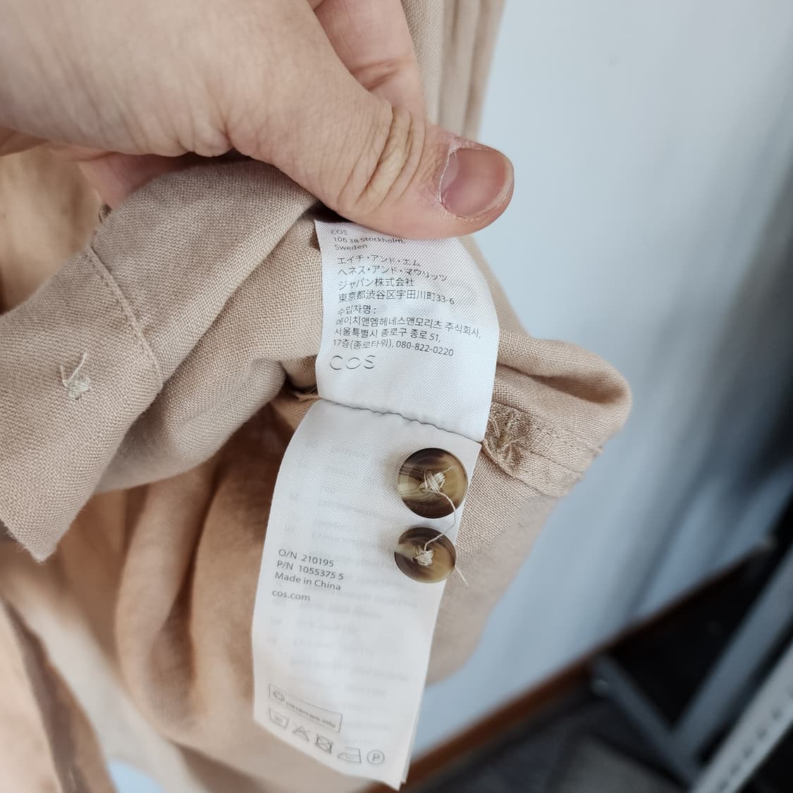 COS 코스 베이지 셔츠 롱 남방 상품이미지4