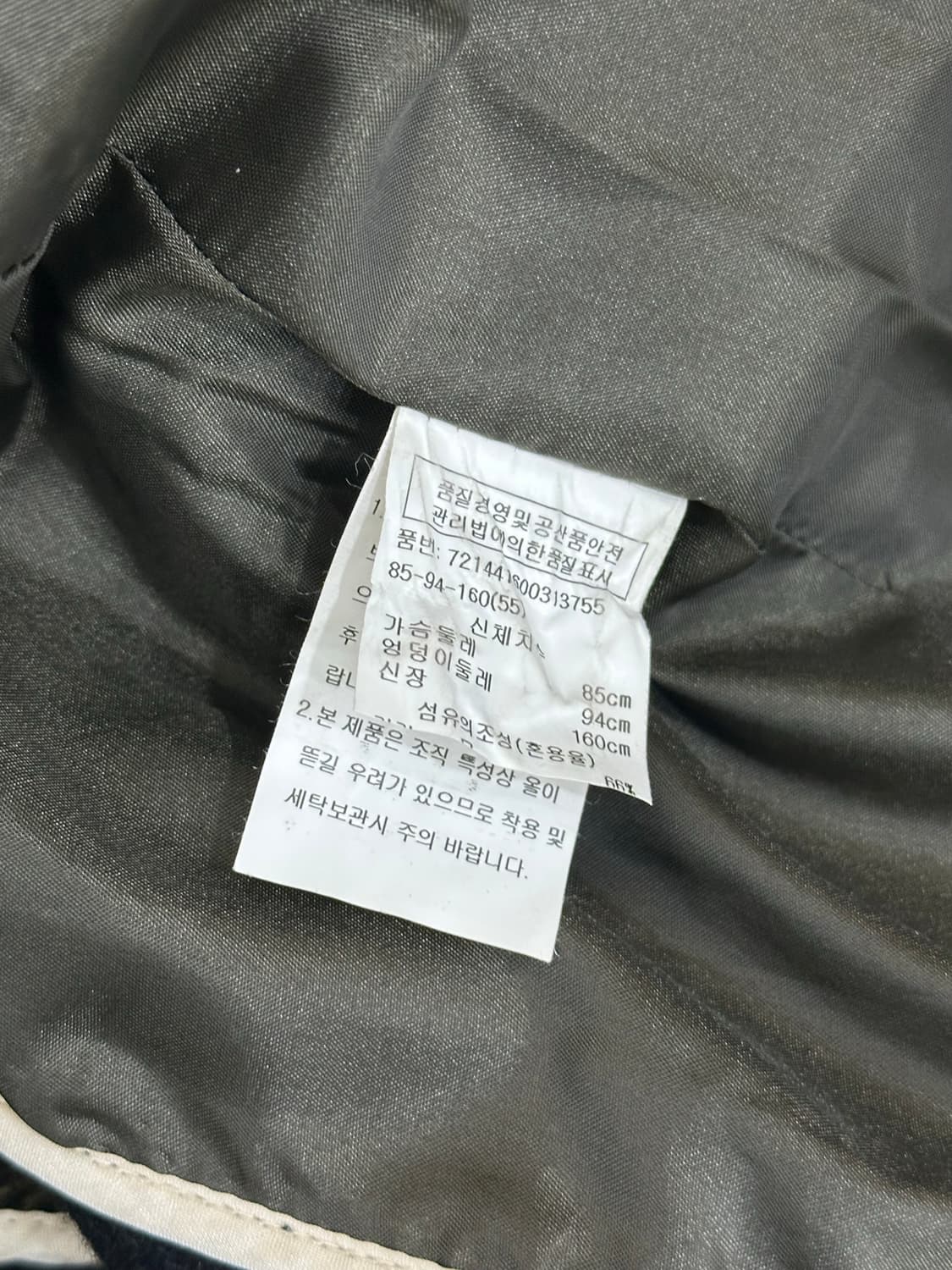 G-CUT 지컷 코트 상품이미지9