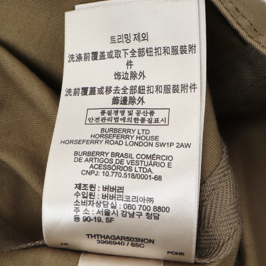버버리 브릿 카키 견장 밀리터리 자켓 상품이미지10