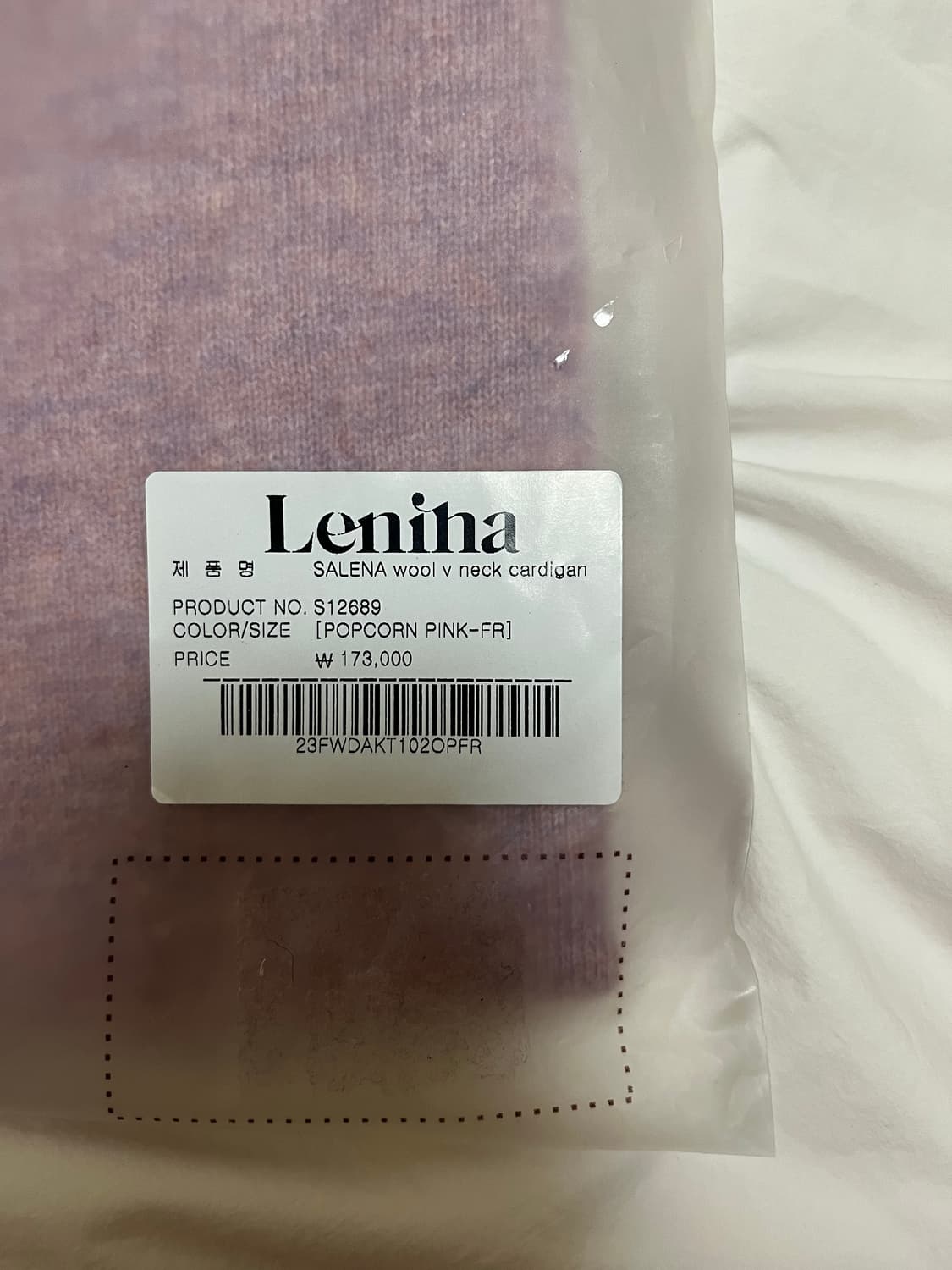 새상품 르니나 가디건 상품이미지2