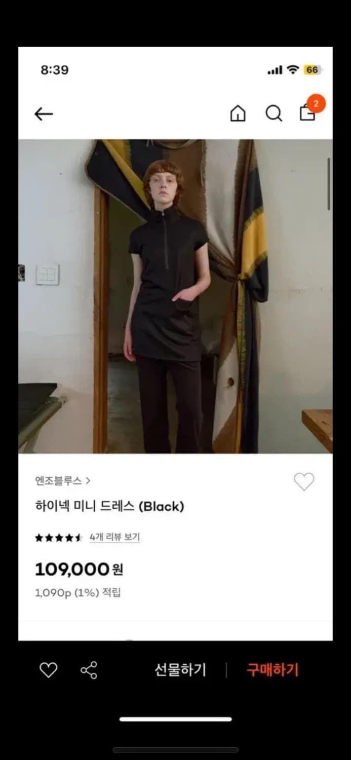 (새상품) Enzoblues 엔조블루스 하이넥 미니 드레스 블랙 상품이미지1