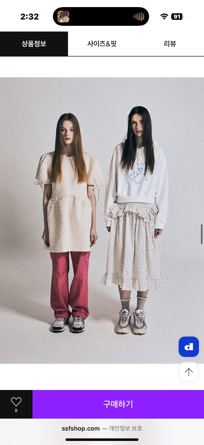 새상품)마가린핑거스 플라워스커트 FLORAL CORSET SKIRT 상품이미지8