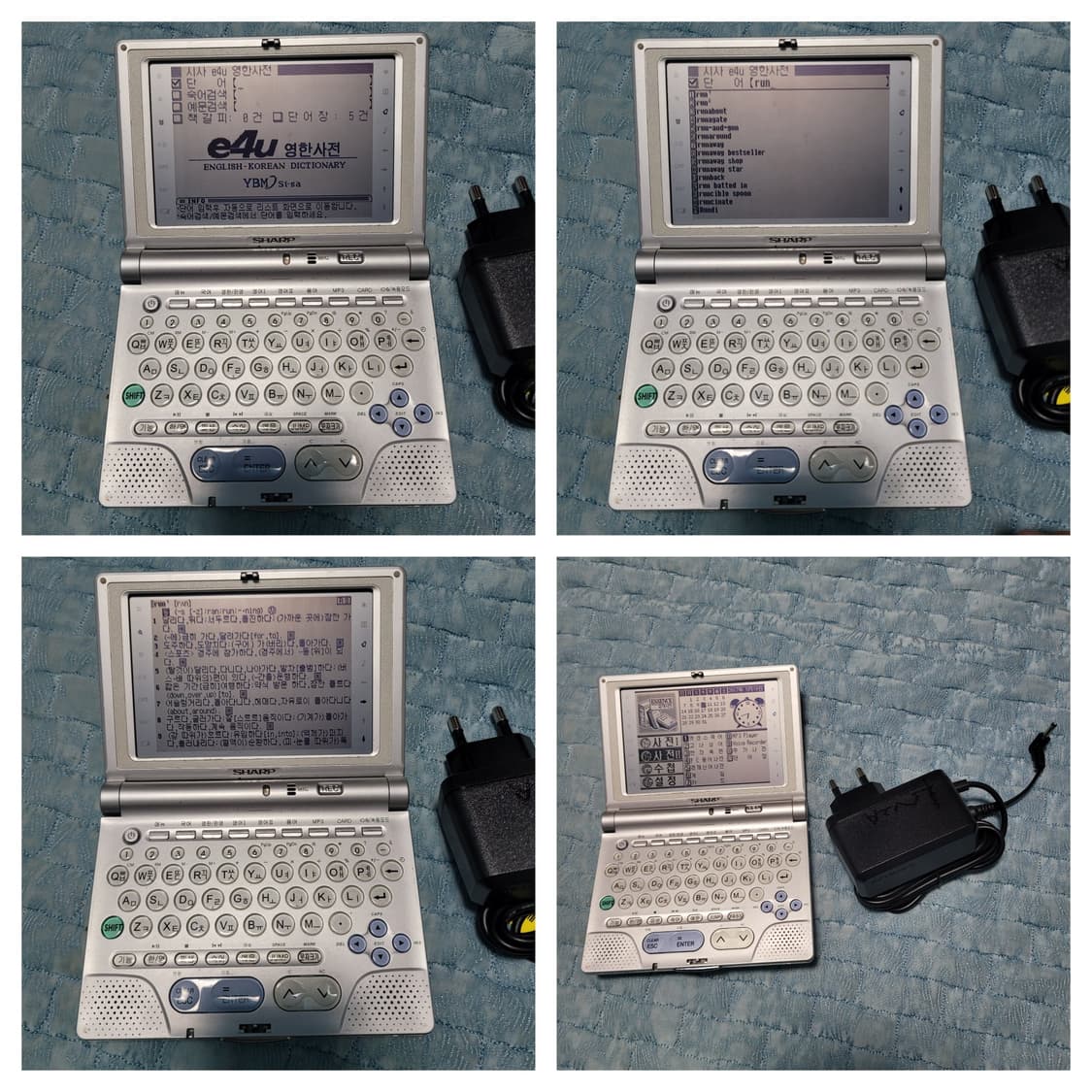 샤프 RD-8800 전자사전 어학연수 상품이미지6