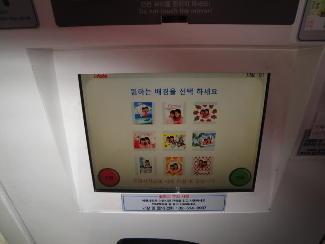 소니 사이버샷 w270 레드 상품이미지8