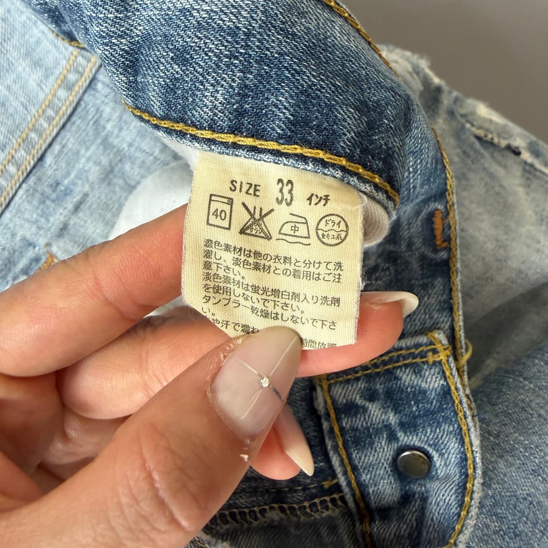 (33) 리바이스 503 33x33 연청 데미지 워싱 데님팬츠 상품이미지7