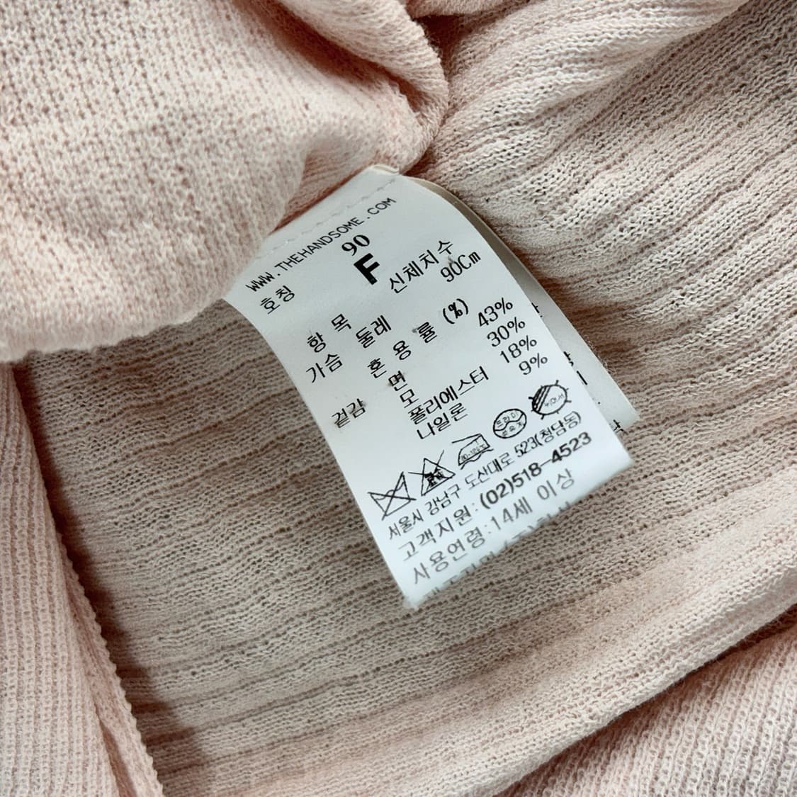 마인 슬릿 리브 니트 가디건 상품이미지3