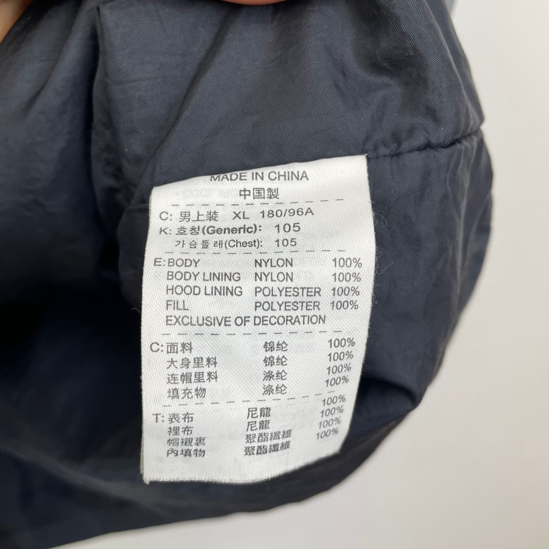 나이키 Nike 차콜그레이 배틀그라운드 후드 바람막이 집업 XL 상품이미지6