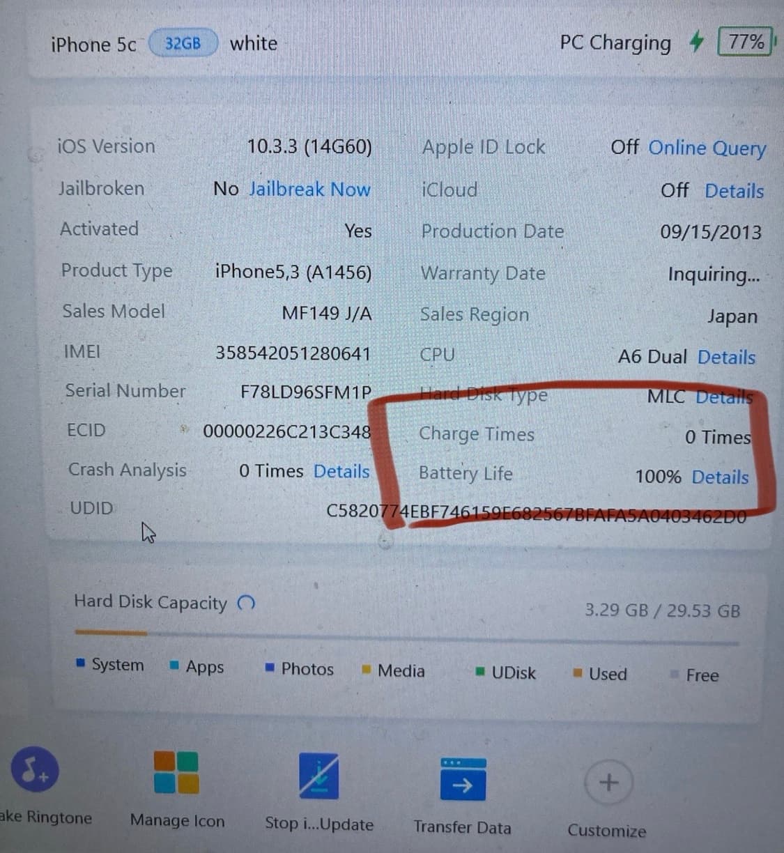 아이폰 5c 32GB 화이트 일본판 (희귀) 상품이미지8