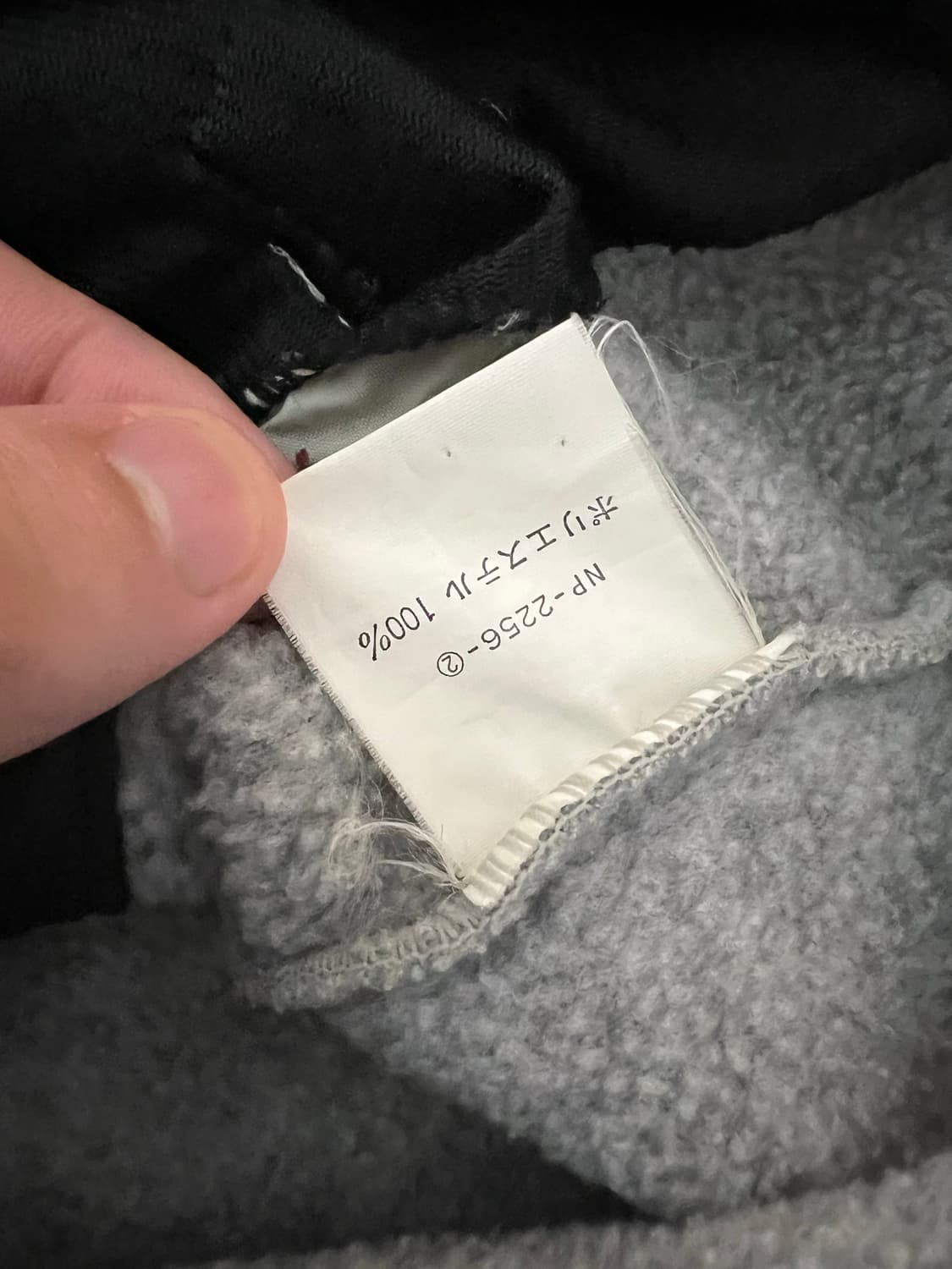 80s 일본판 노스페이스 아르마딜라 플리스 집업 상품이미지5