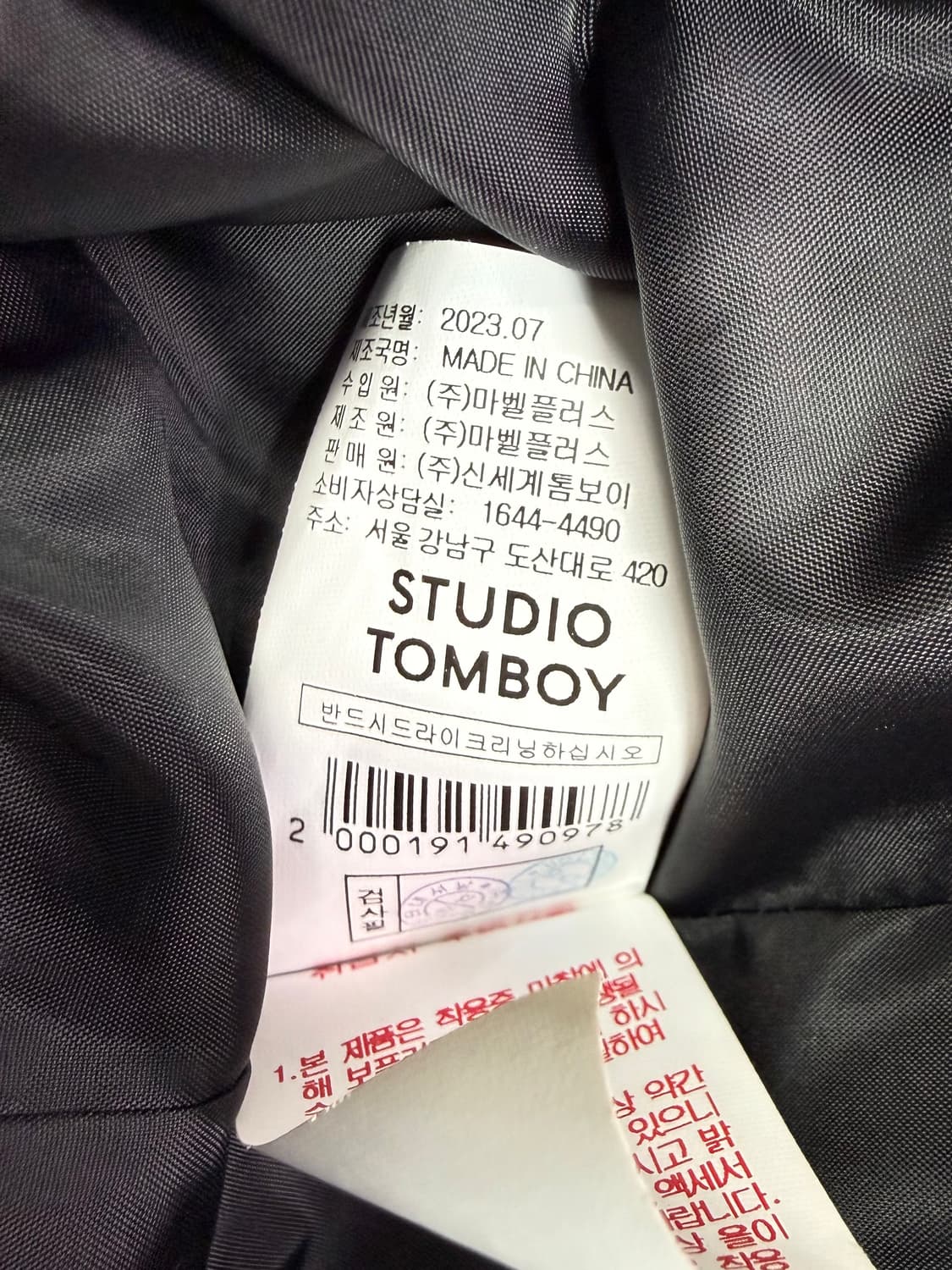 스튜디오톰보이 퀄팅 레더자켓 23년도 상품이미지7