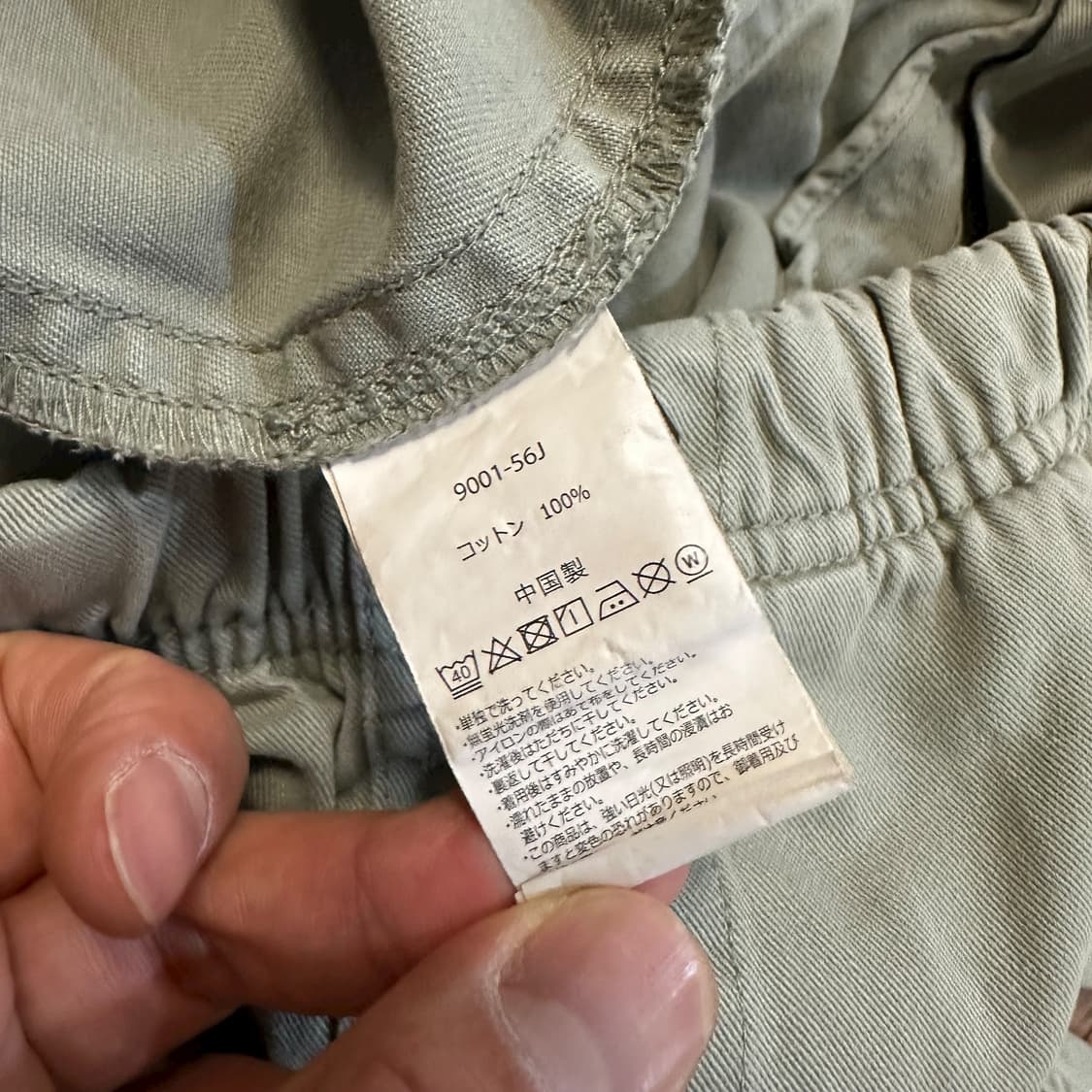 그라미치 퍼티그 팬츠 상품이미지6