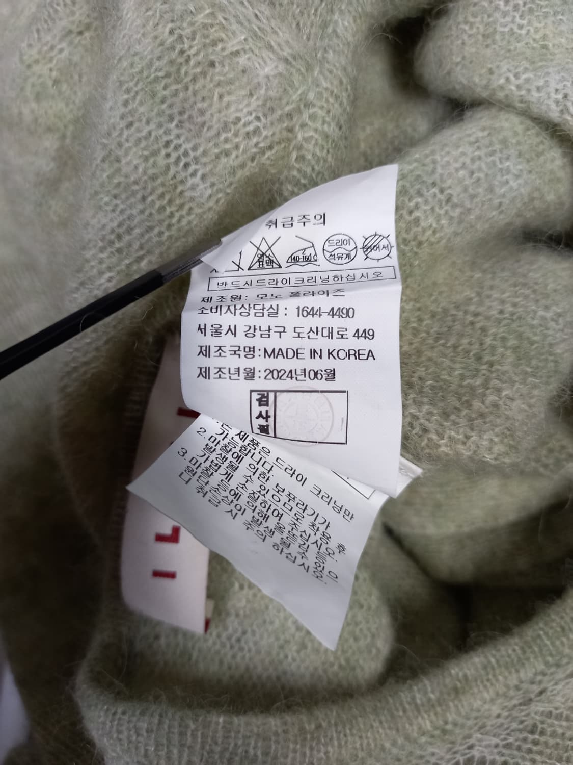 일라일 ILAIL 춘추동 모 숏 가디건 44.55 상품이미지9