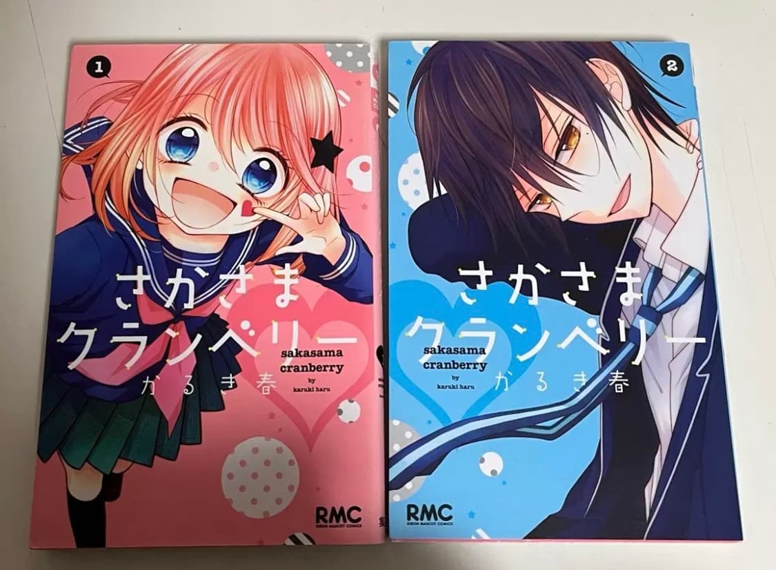 4월20일 배송예정)일본어판)순정 만화책 세트 7권 상품이미지4