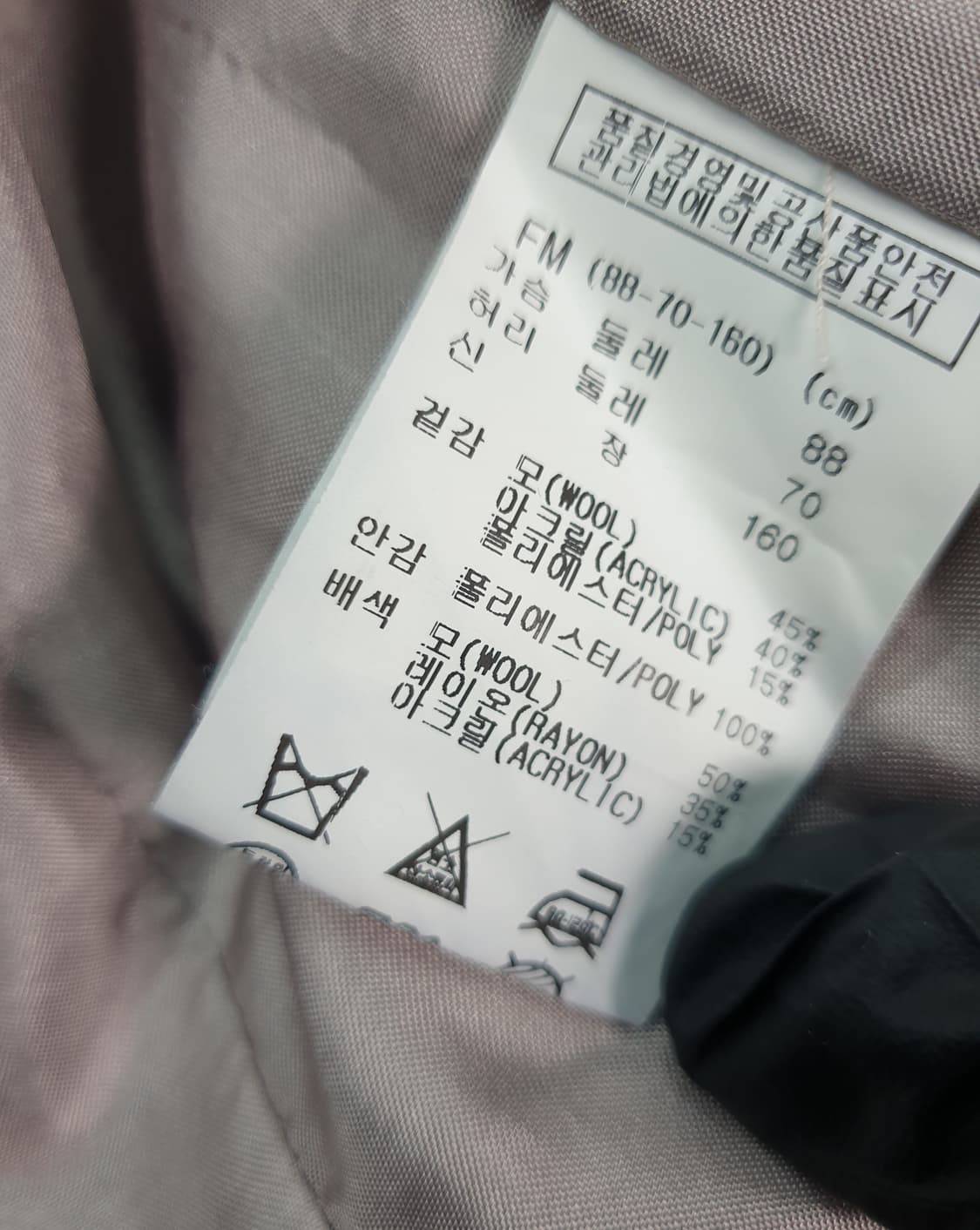 [55]Enc 트위드 크롭 자켓 상품이미지5