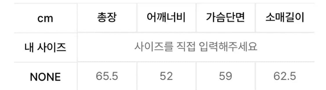 웹하우스 트위스터 락스타 후드 블랙 상품이미지3