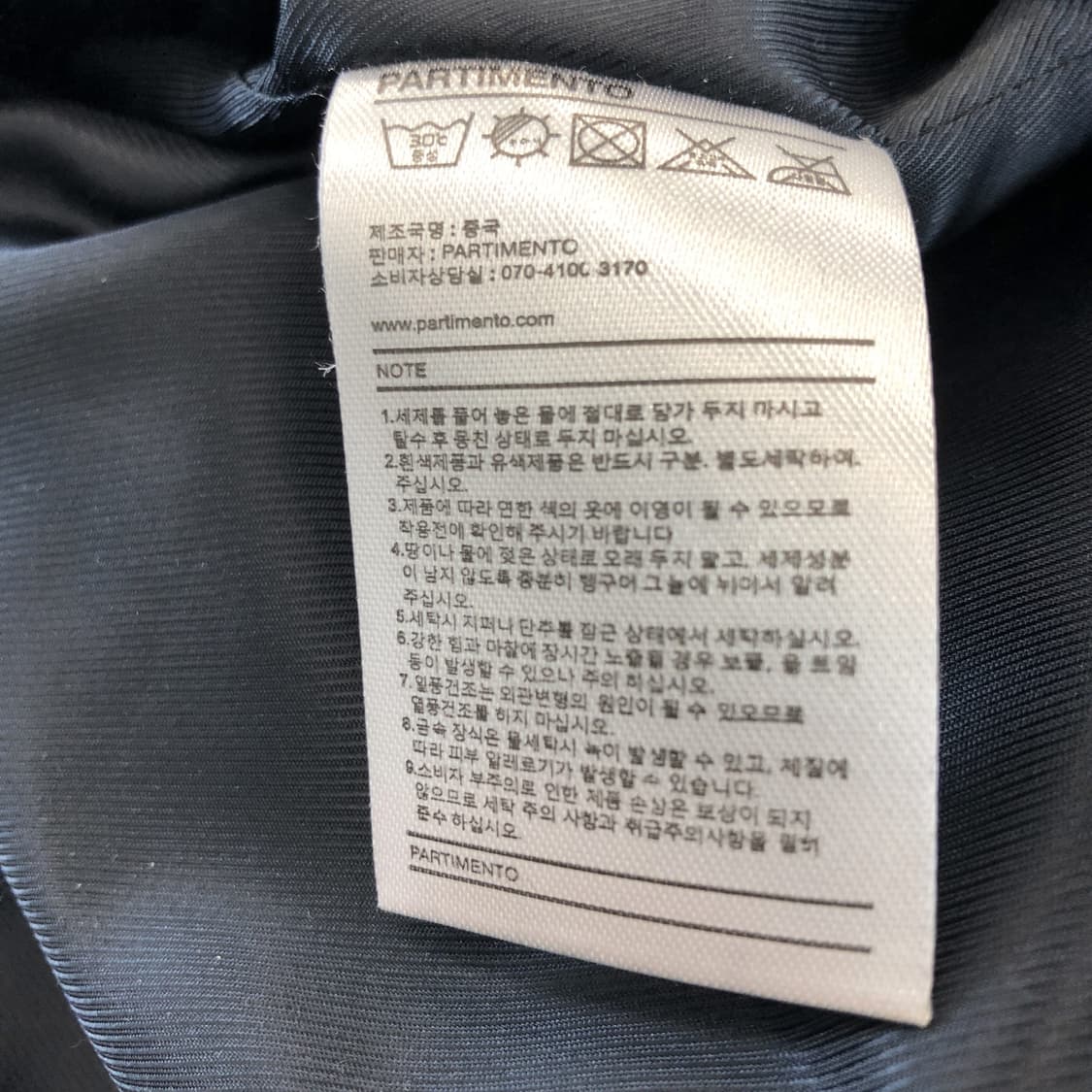 파르티멘토 멜톤 더플코트 숏 L  상품이미지6