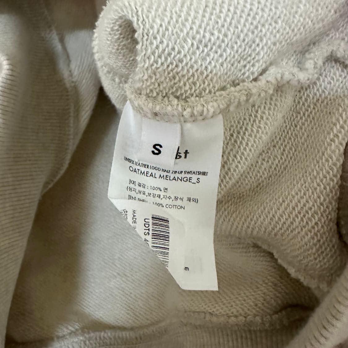 우먼S 던스트 하프집업 오트밀 상품이미지4