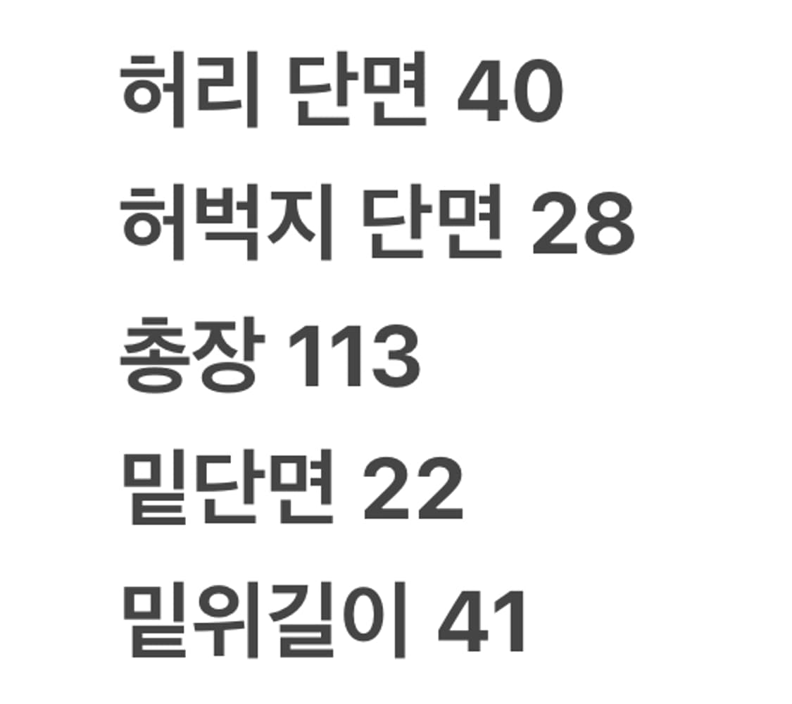 [ 정품/W30 ] 디키즈 밀리터리 카모 와이드 카고 팬츠 상품이미지7