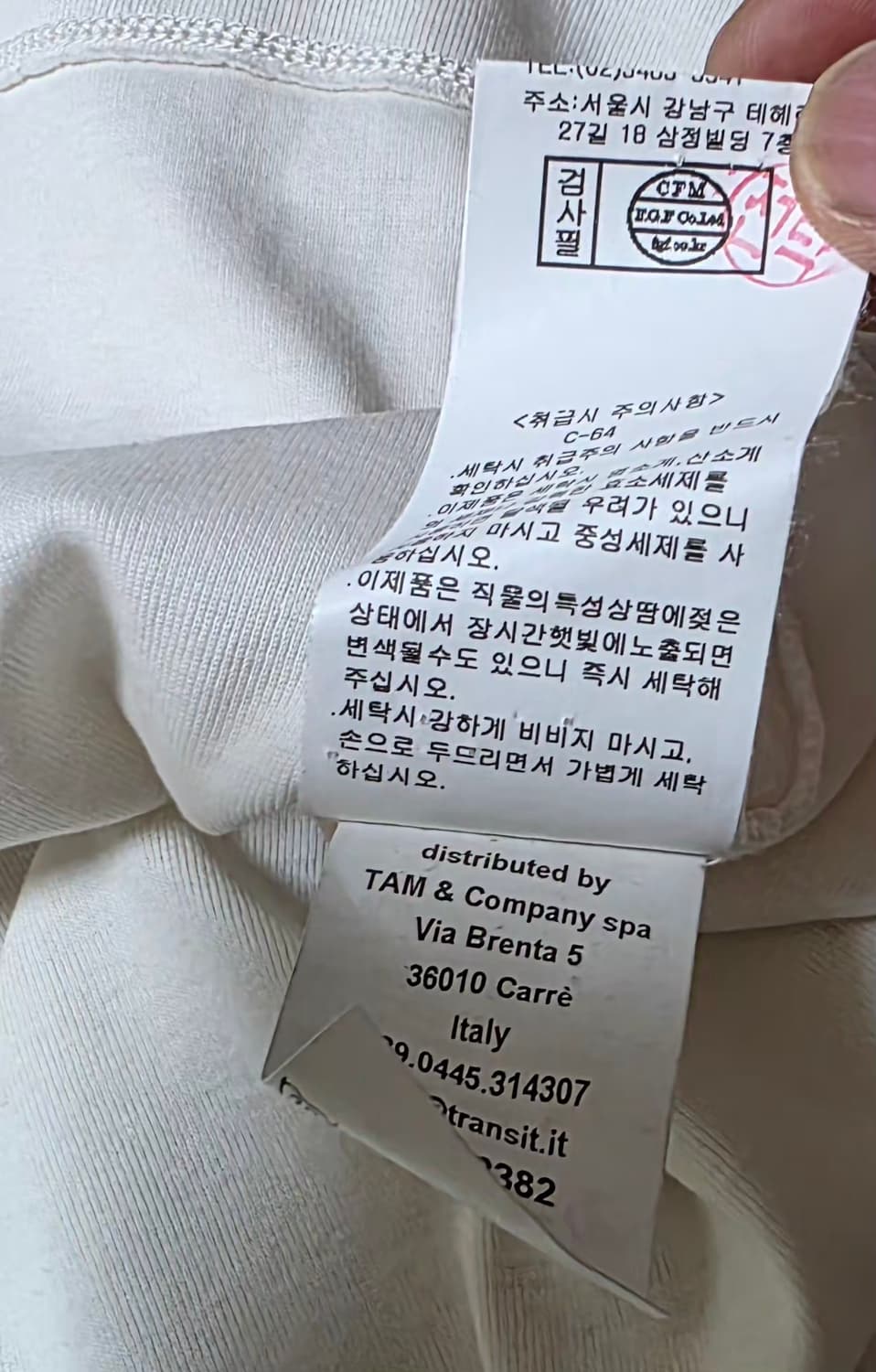 트렌짓 반팔티셔츠 상품이미지5