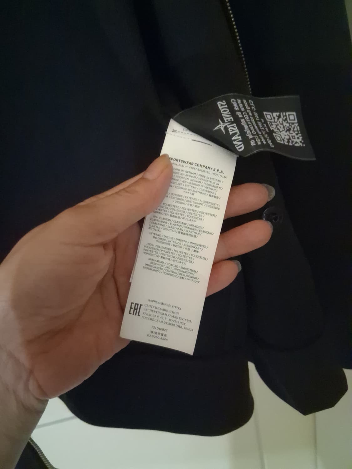 스톤아일랜드남성집업점퍼 상품이미지8