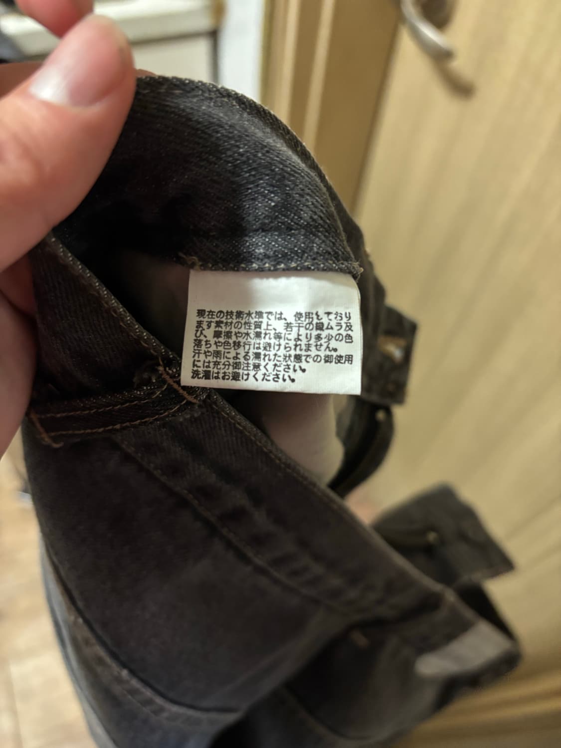 네이버후드 흑청 데님팬츠 상품이미지4