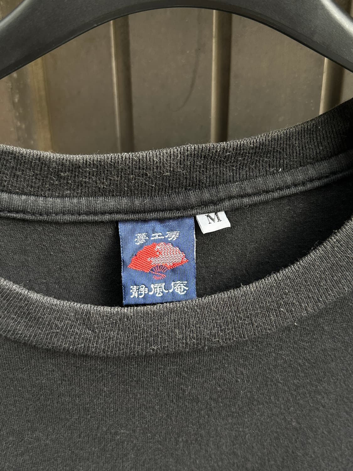 Japanese vintage embroidery tee 상품이미지9