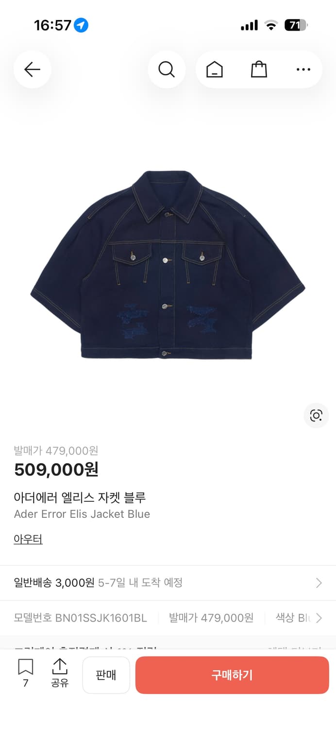 (XL) 아더에러 앨리스 데님 자켓 상품이미지2