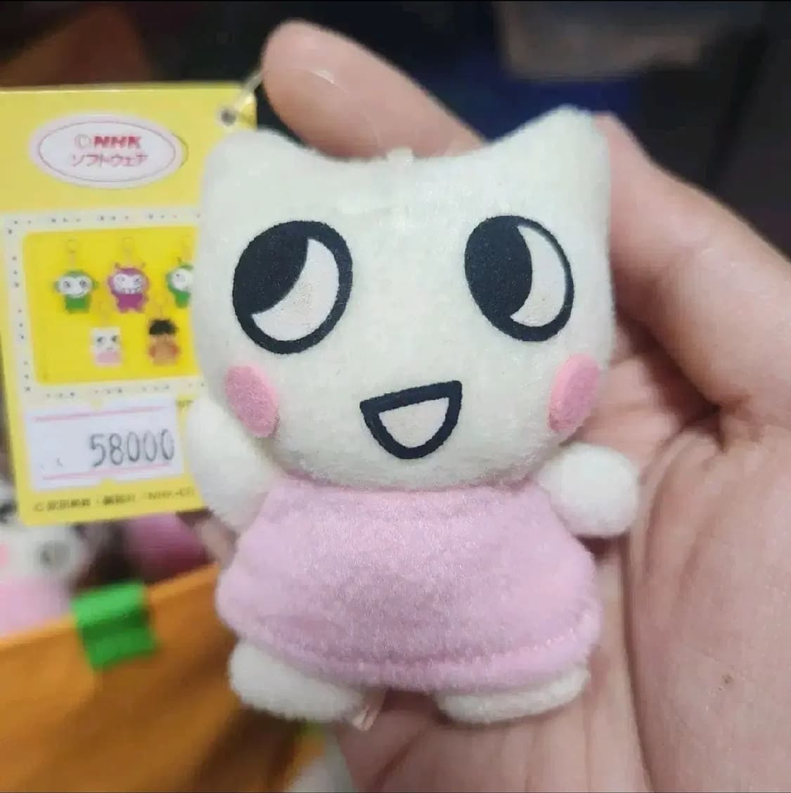 몬티 인형 키링 상품이미지1