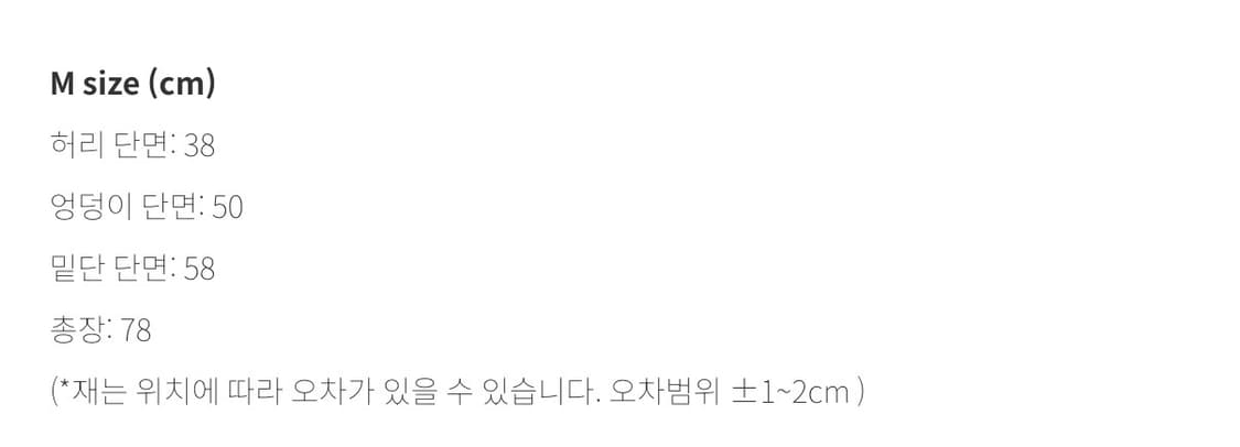 예디 아카이브 DOT LONG SKIRT 상품이미지4