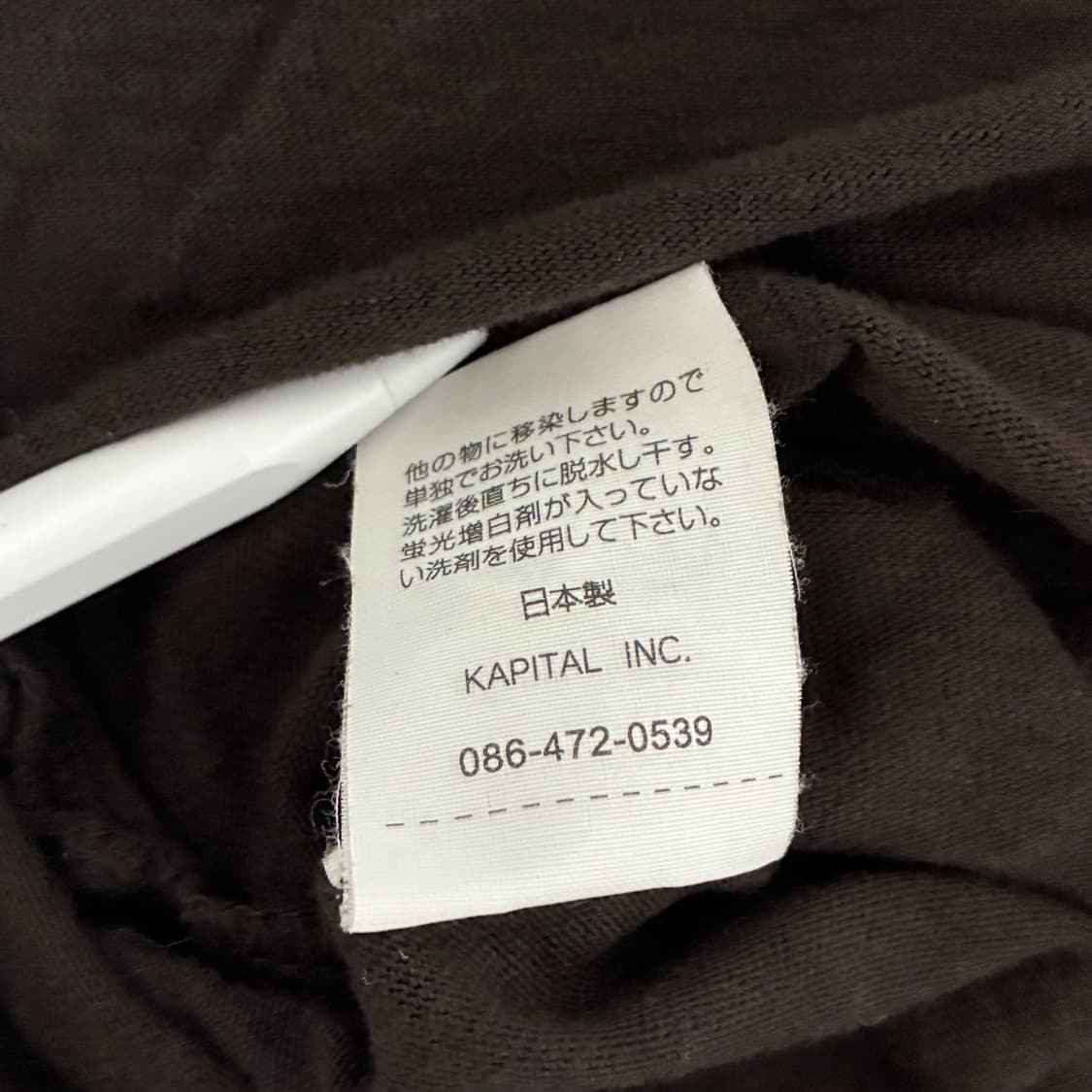 KAPITAL Sailor Collar Long Sleeve 상품이미지5