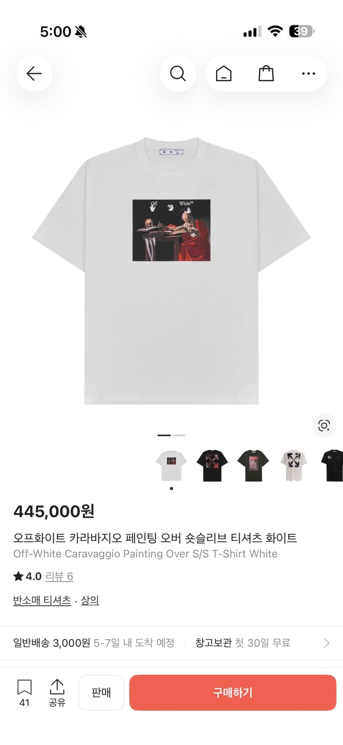 Off-White Caravaggio 오프화이트 카라바조 반팔 상품이미지2
