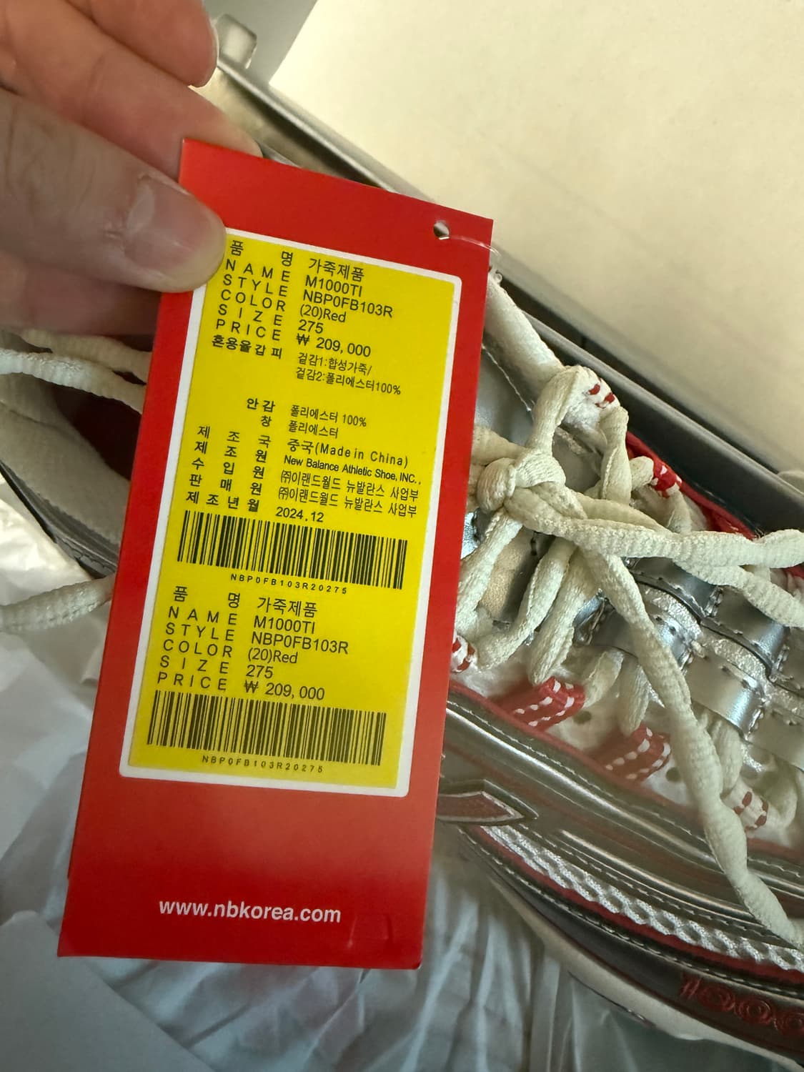 275사이즈 디스이즈네버댓 뉴발란스 1000 상품이미지2