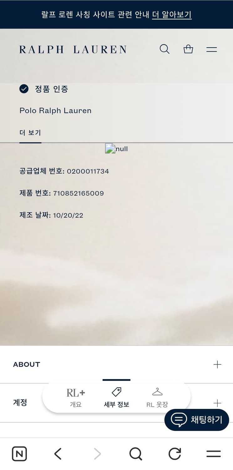 폴로 랄프로렌 클래식핏 코튼셔츠 상품이미지4