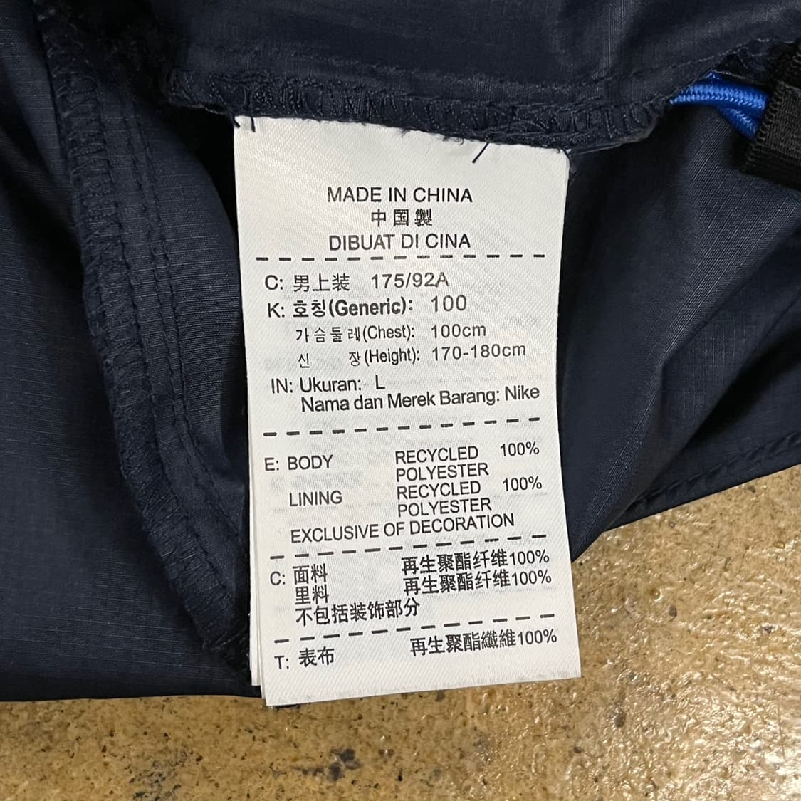 [정품/L] 나이키 블루 블랙 바람막이 후드집업 b17 상품이미지6