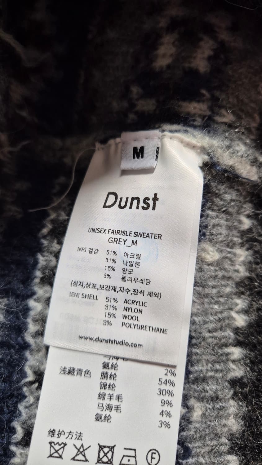 던스트 페어아일 노르딕 니트 스웨터 1회착 상품이미지4