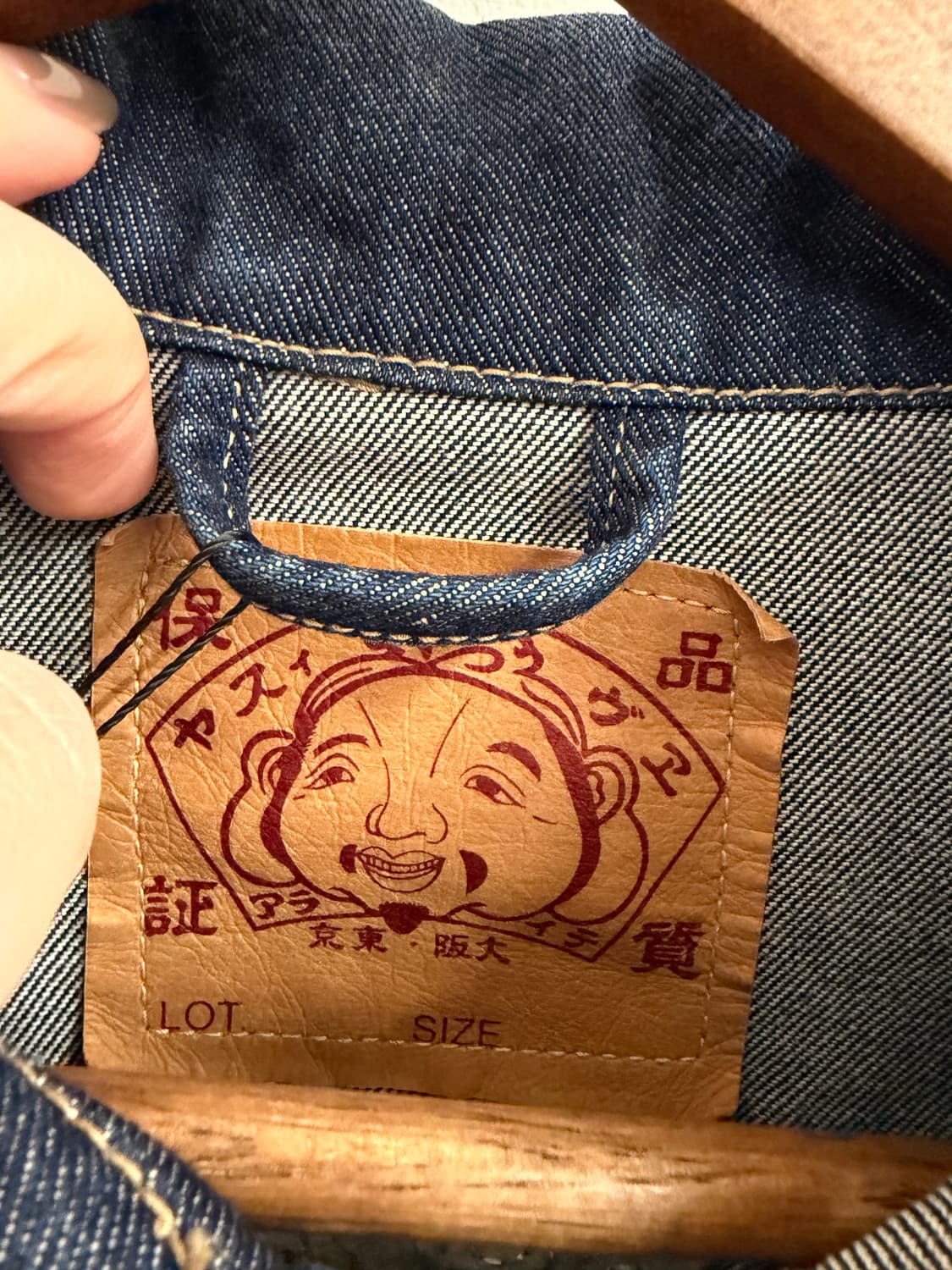 N97. 에비수 청자켓 상품이미지2