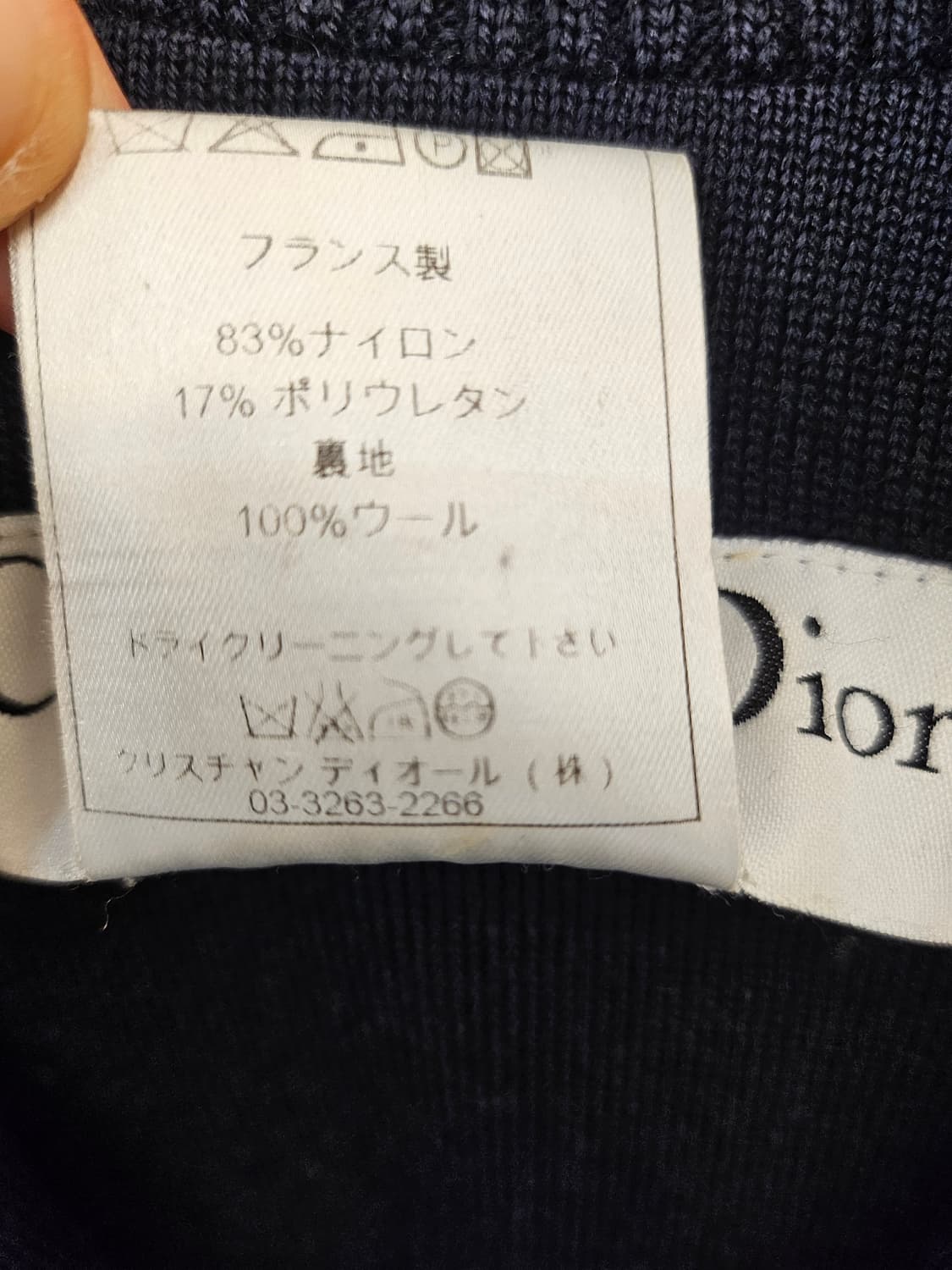 CHRISTIAN DIOR BOUTIQUE 크리스찬디올 여성자켓 36FR 상품이미지10