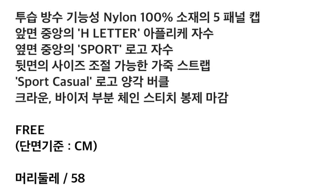 해리티지플로스 모자 캡 BK 상품이미지5