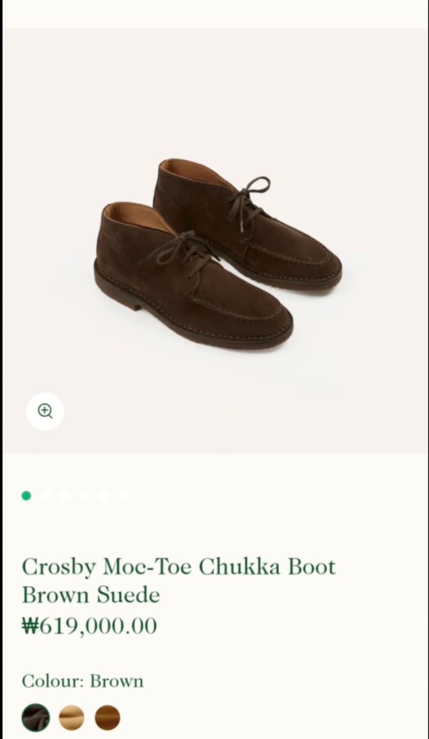 Drake's 드레익스 크로스비 목토 처카 부츠 9.5 상품이미지7