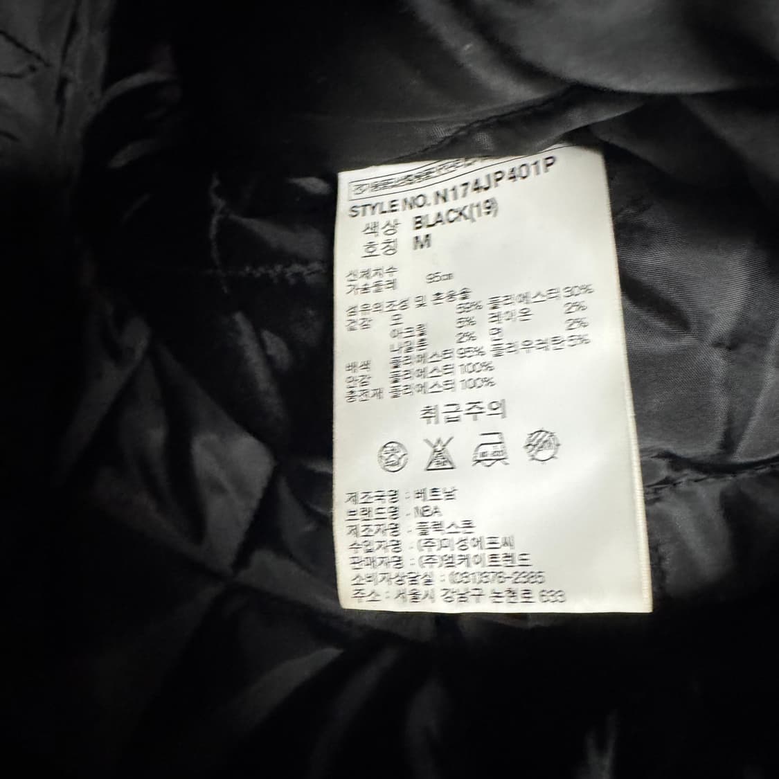 NBA 시카고불스 울바시티 자켓 상품이미지4