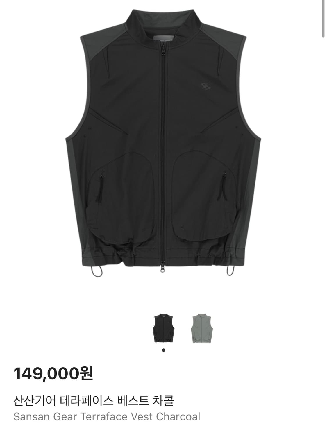 산산기어 테라페이스 베스트 조끼 차콜 상품이미지1