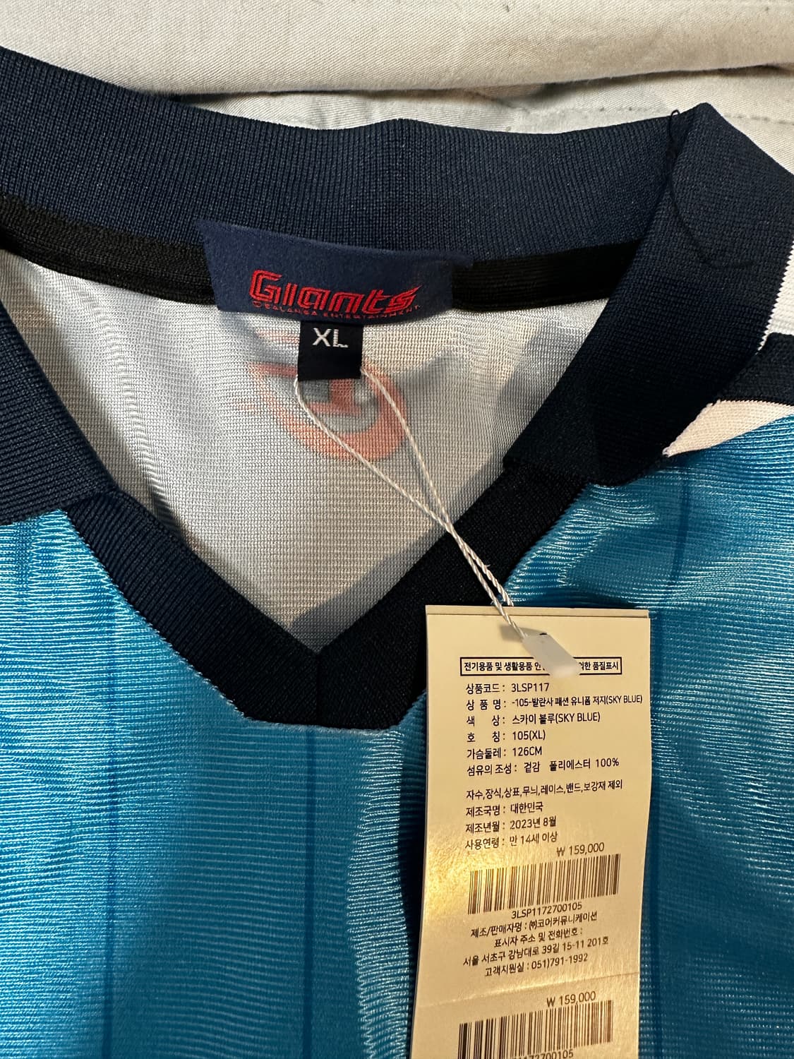 롯데 자이언츠 발란사 유니폼 XL 블루 상품이미지6