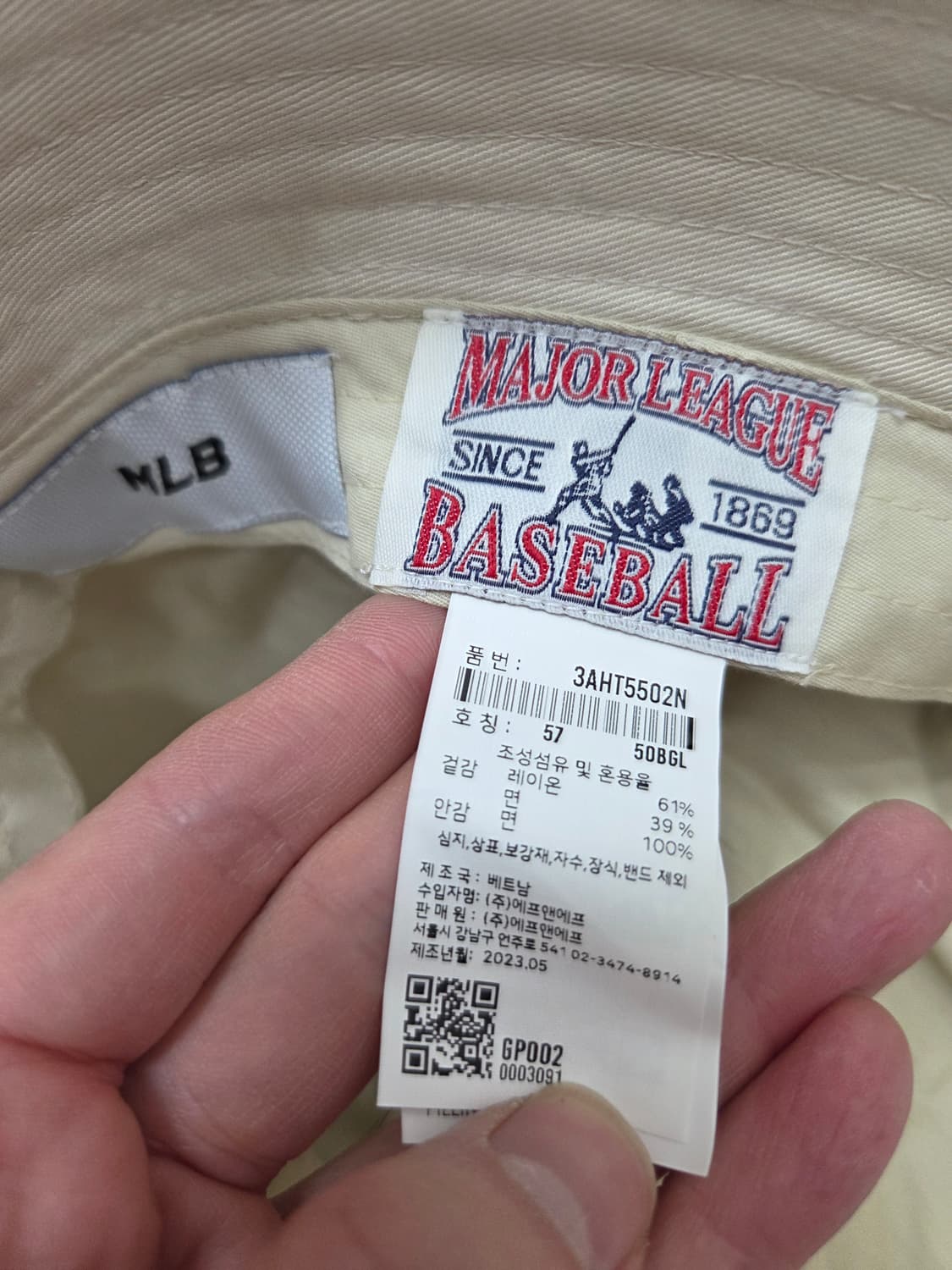 MLB 뉴욕양키즈 베이지 버킷햇 상품이미지4