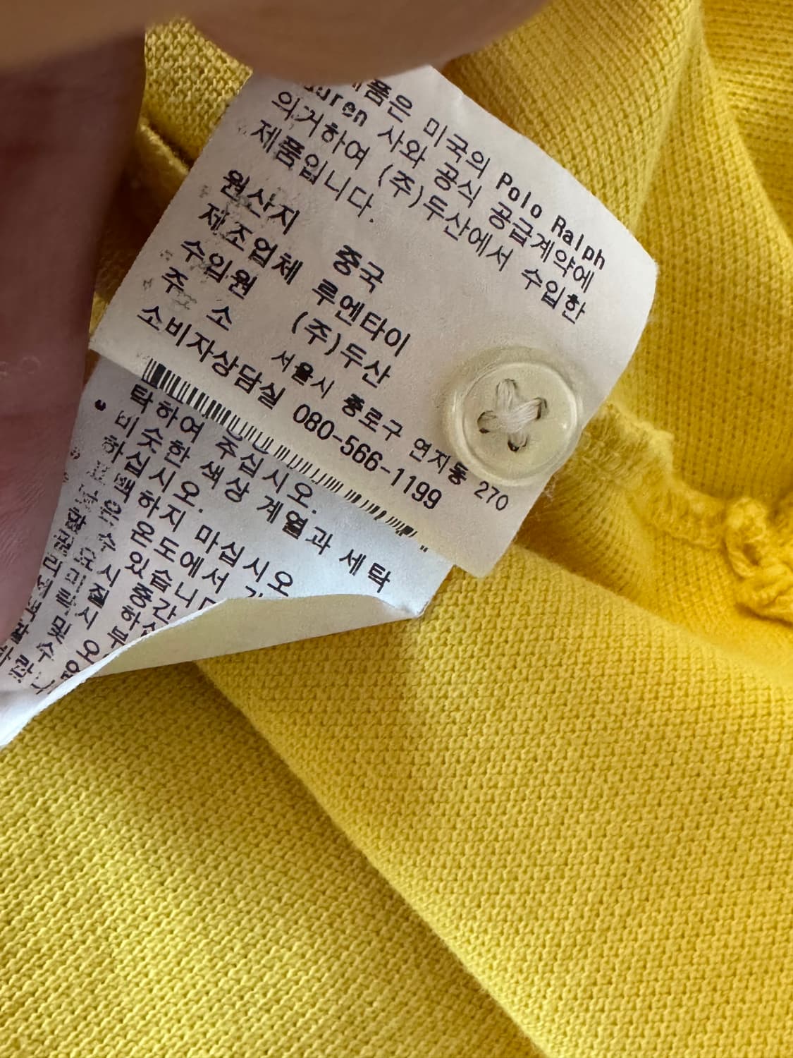 폴로 랄프로렌 빅포니  그라데이션 PK 카라티 상품이미지4