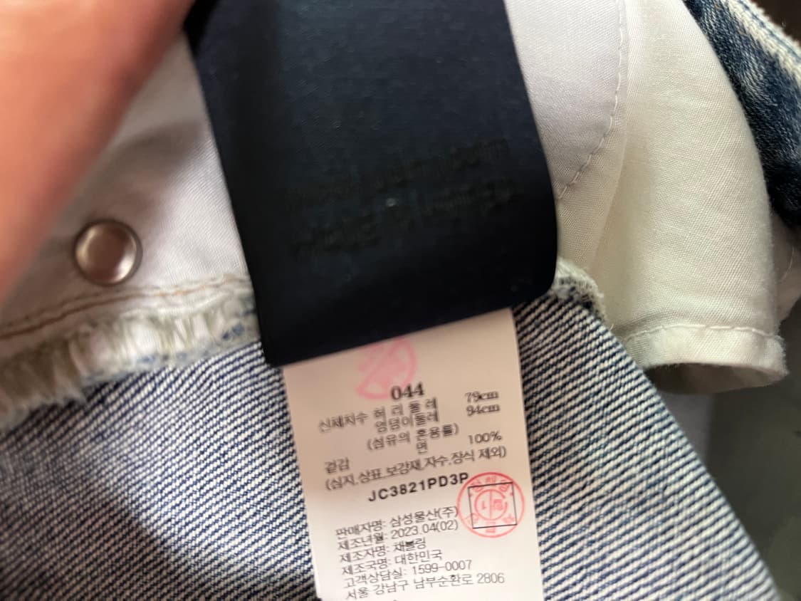 Juun.J 남성 데미지 와이드 데님 팬츠 상품이미지3