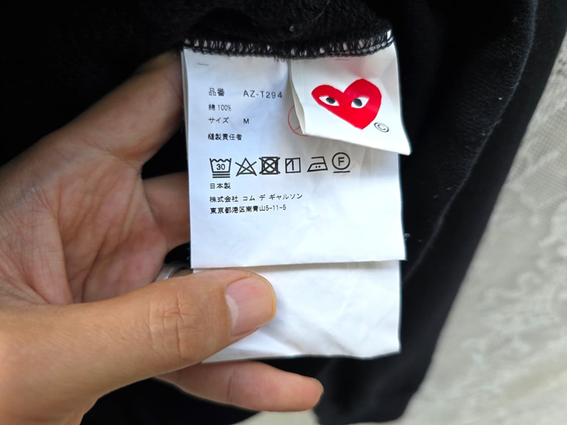 꼼데가르송 더블 하트 후드집업 상품이미지7