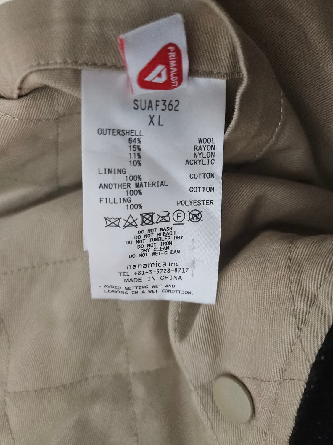 나나미카 리버시블 자켓 상품이미지3